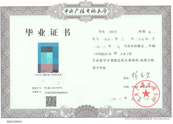 技能证制作样本